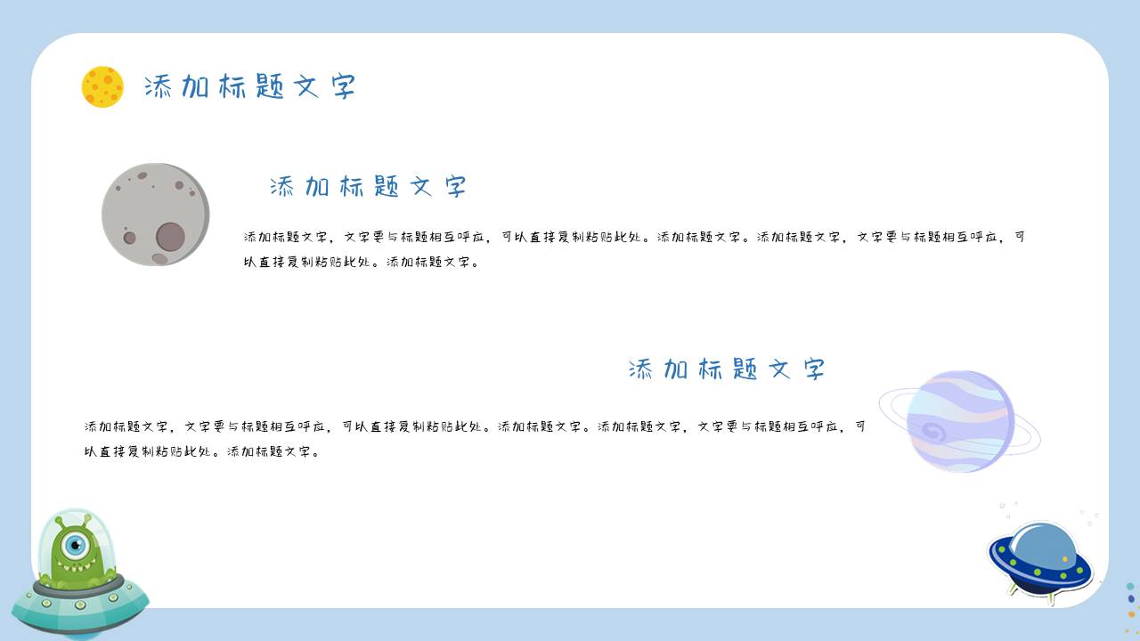节日班会 (33).pptx